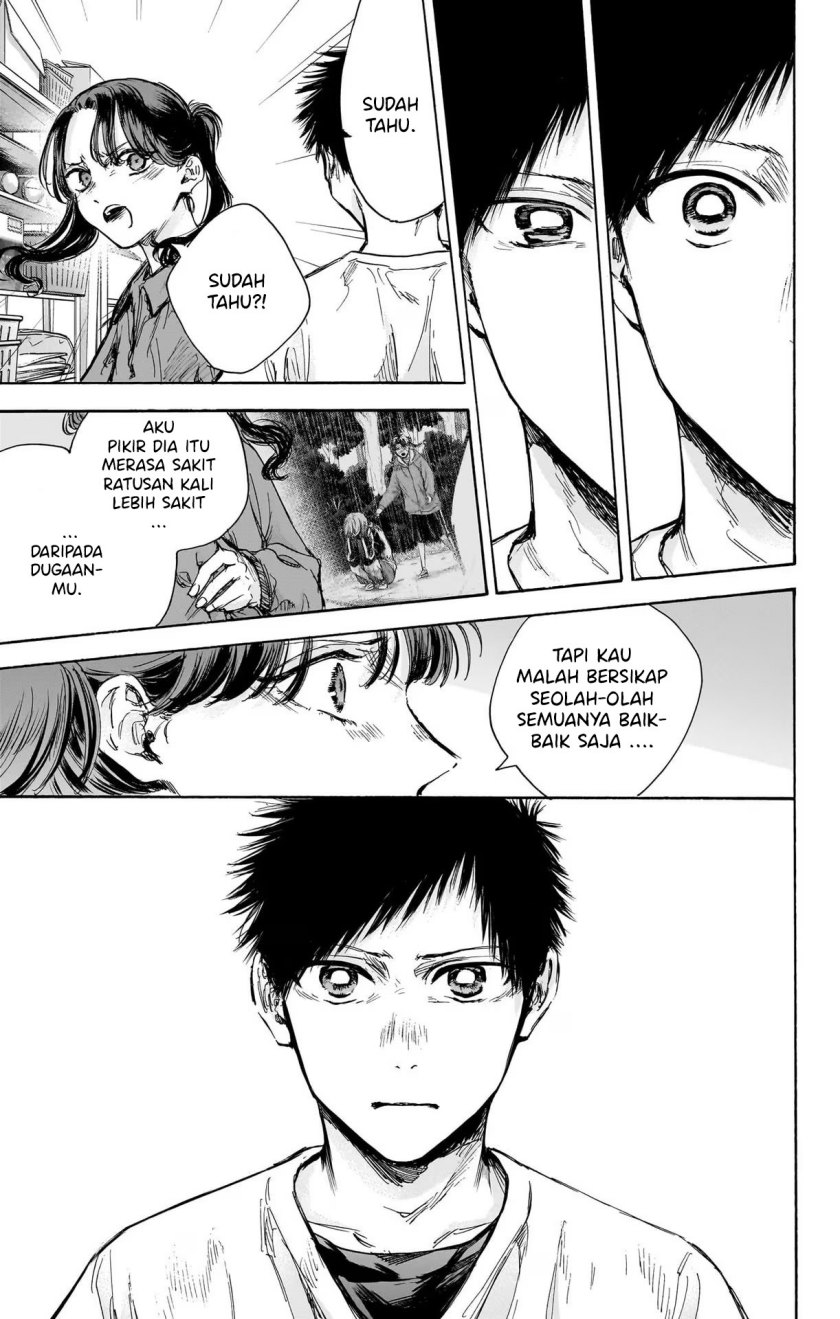 Ao no Hako
