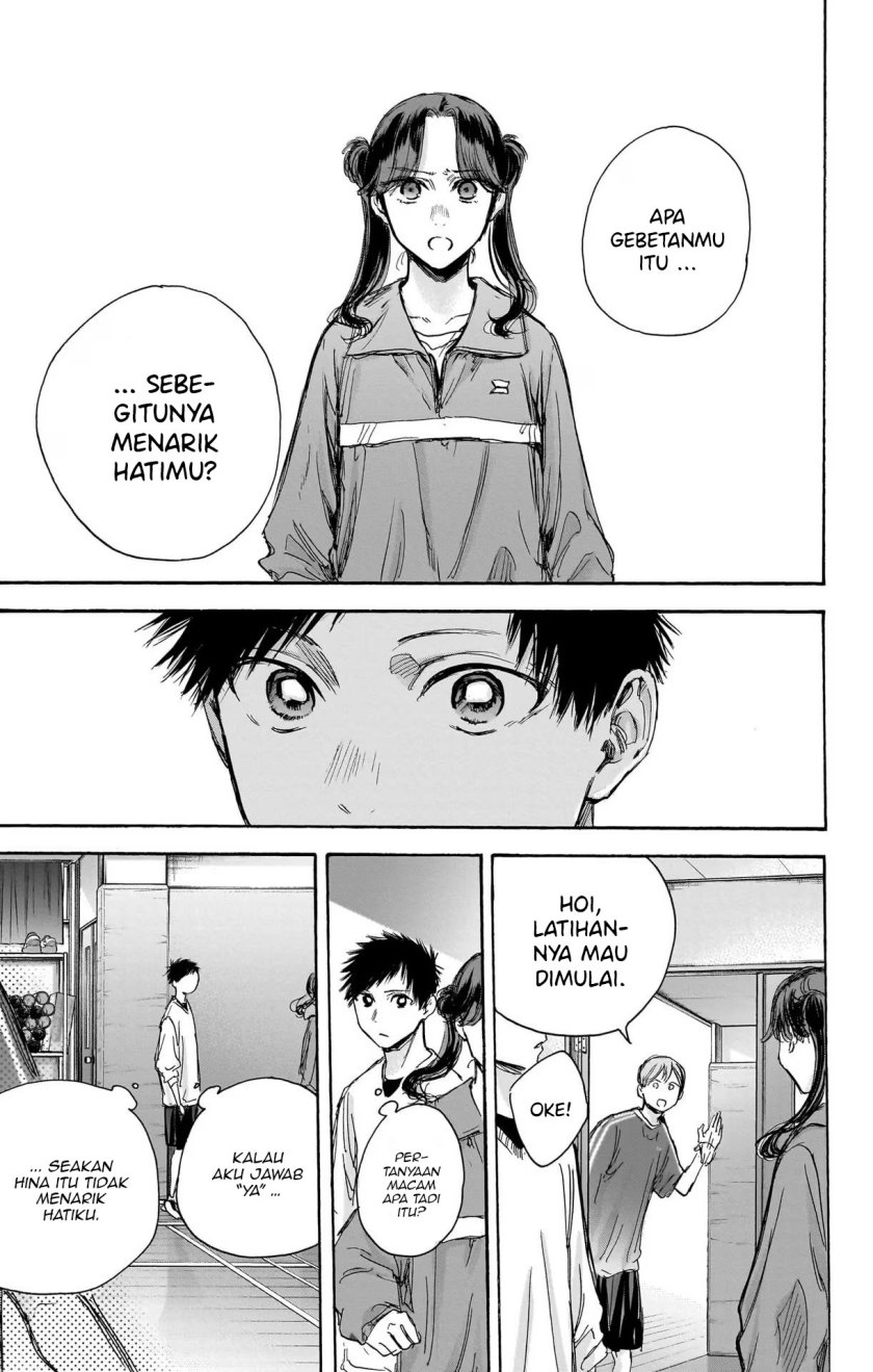 Ao no Hako