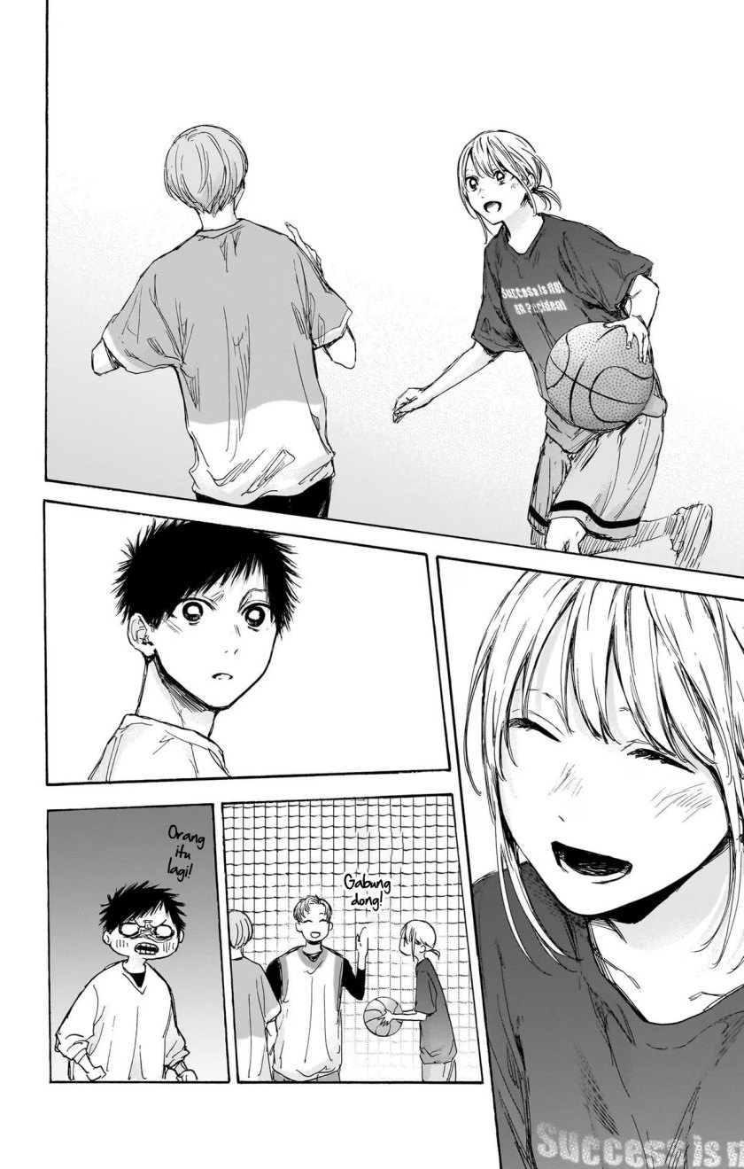 Ao no Hako
