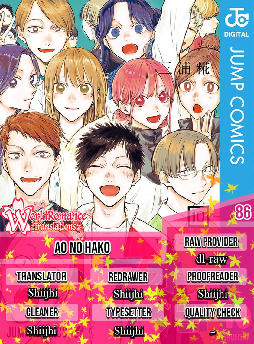 Ao no Hako