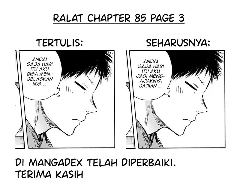 Ao no Hako