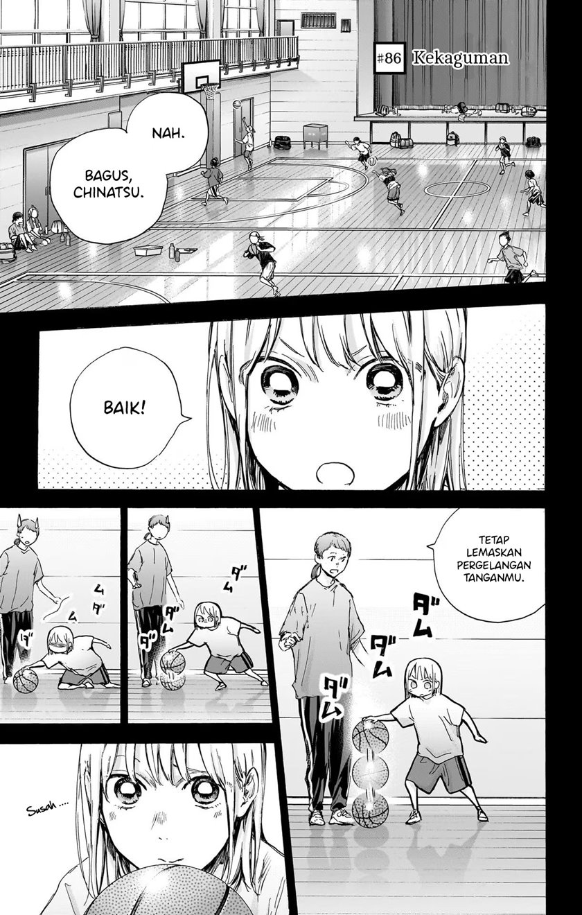 Ao no Hako