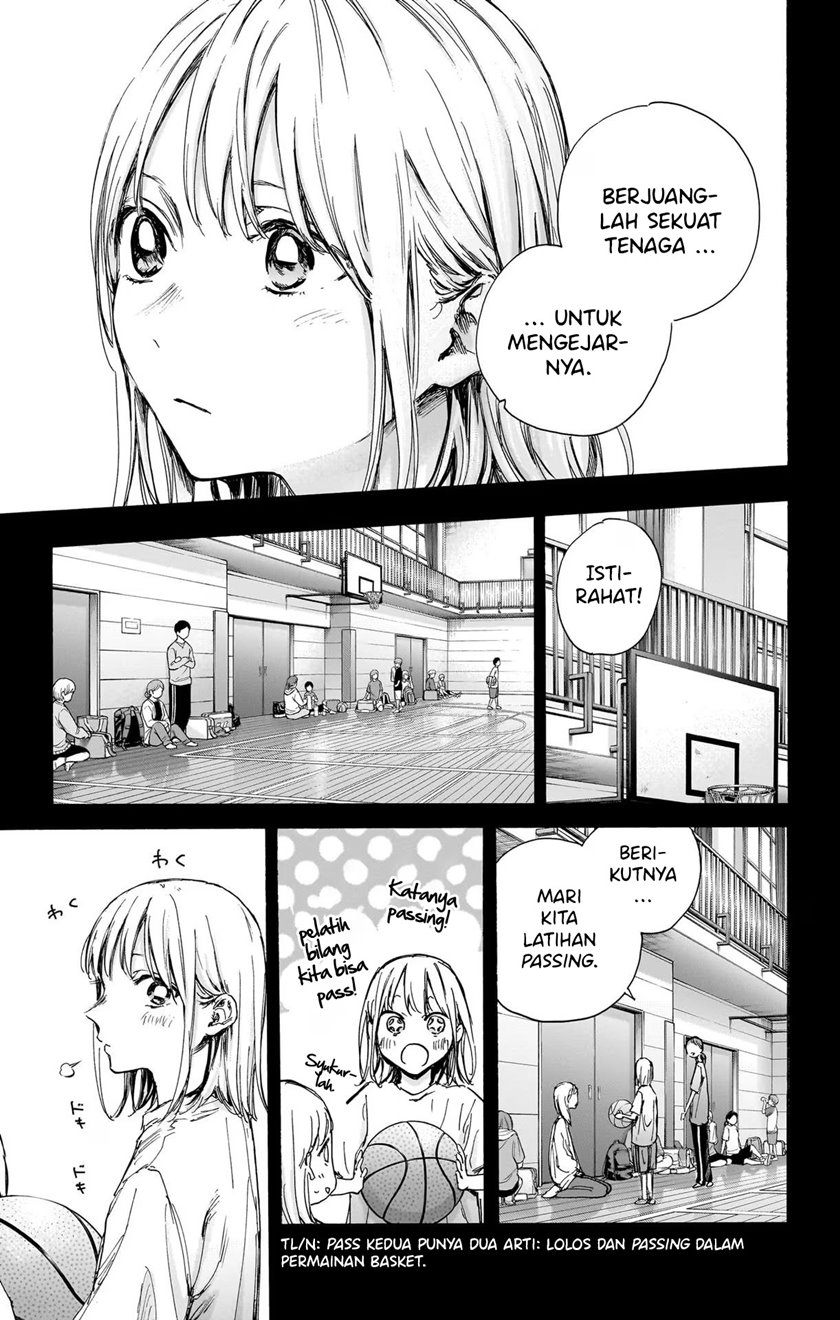 Ao no Hako