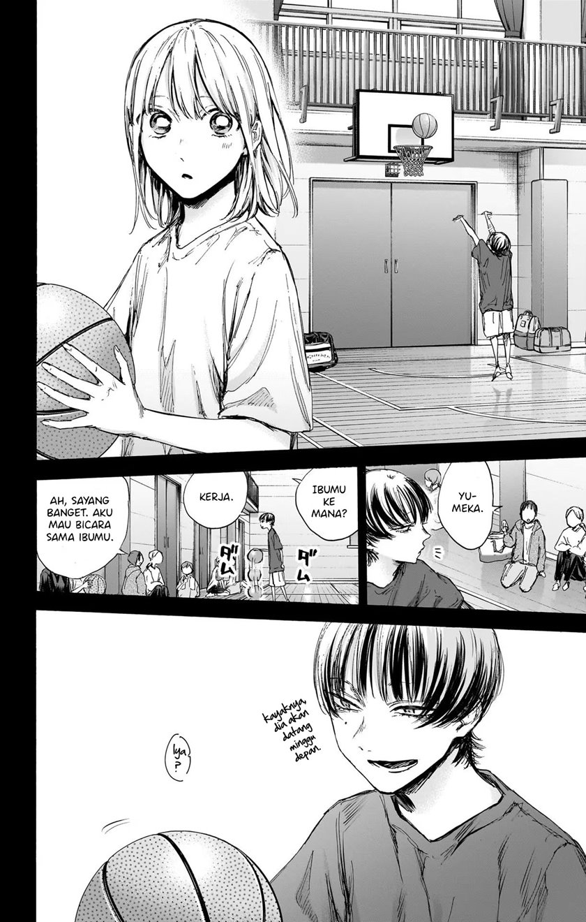 Ao no Hako