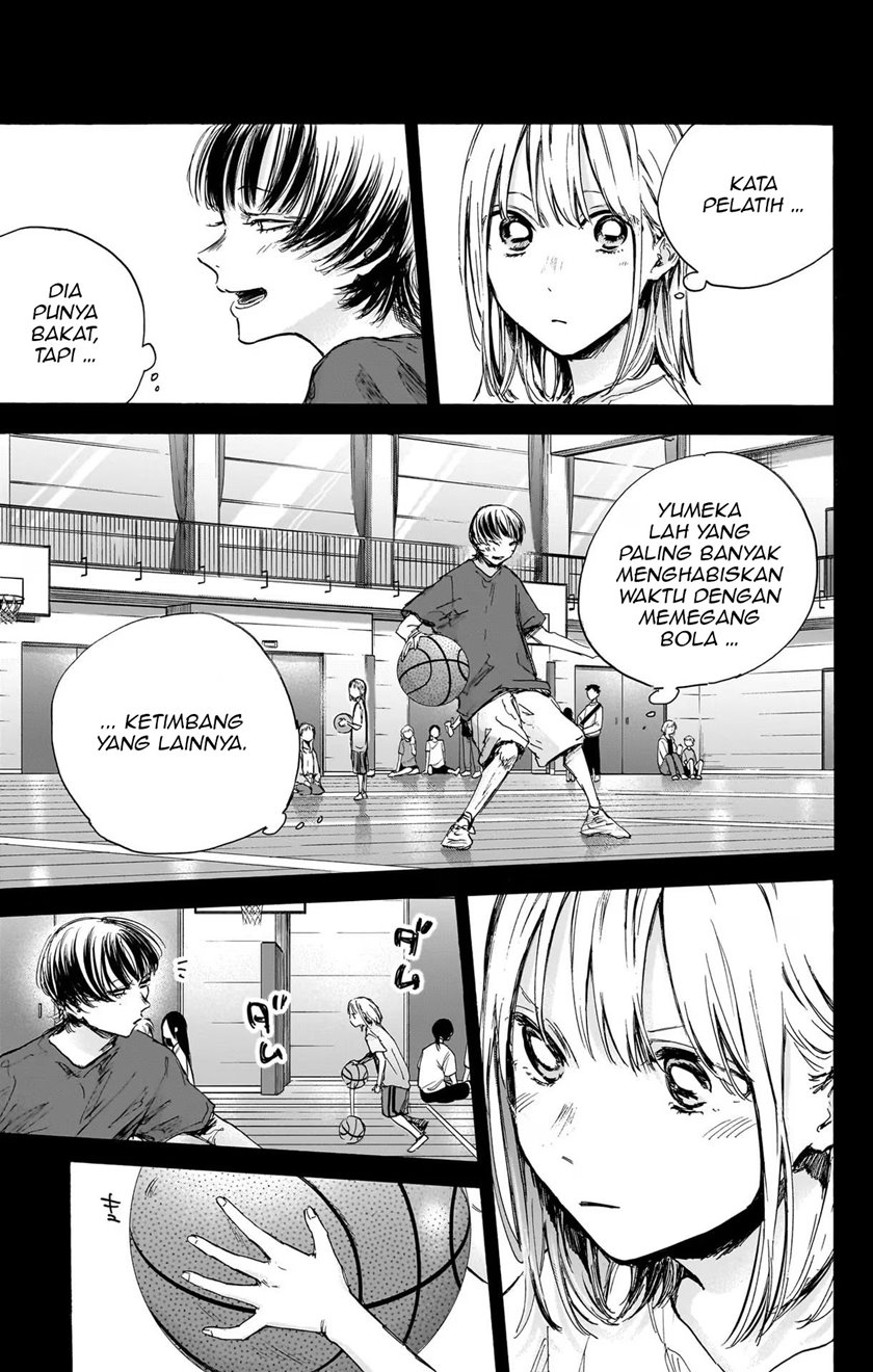 Ao no Hako
