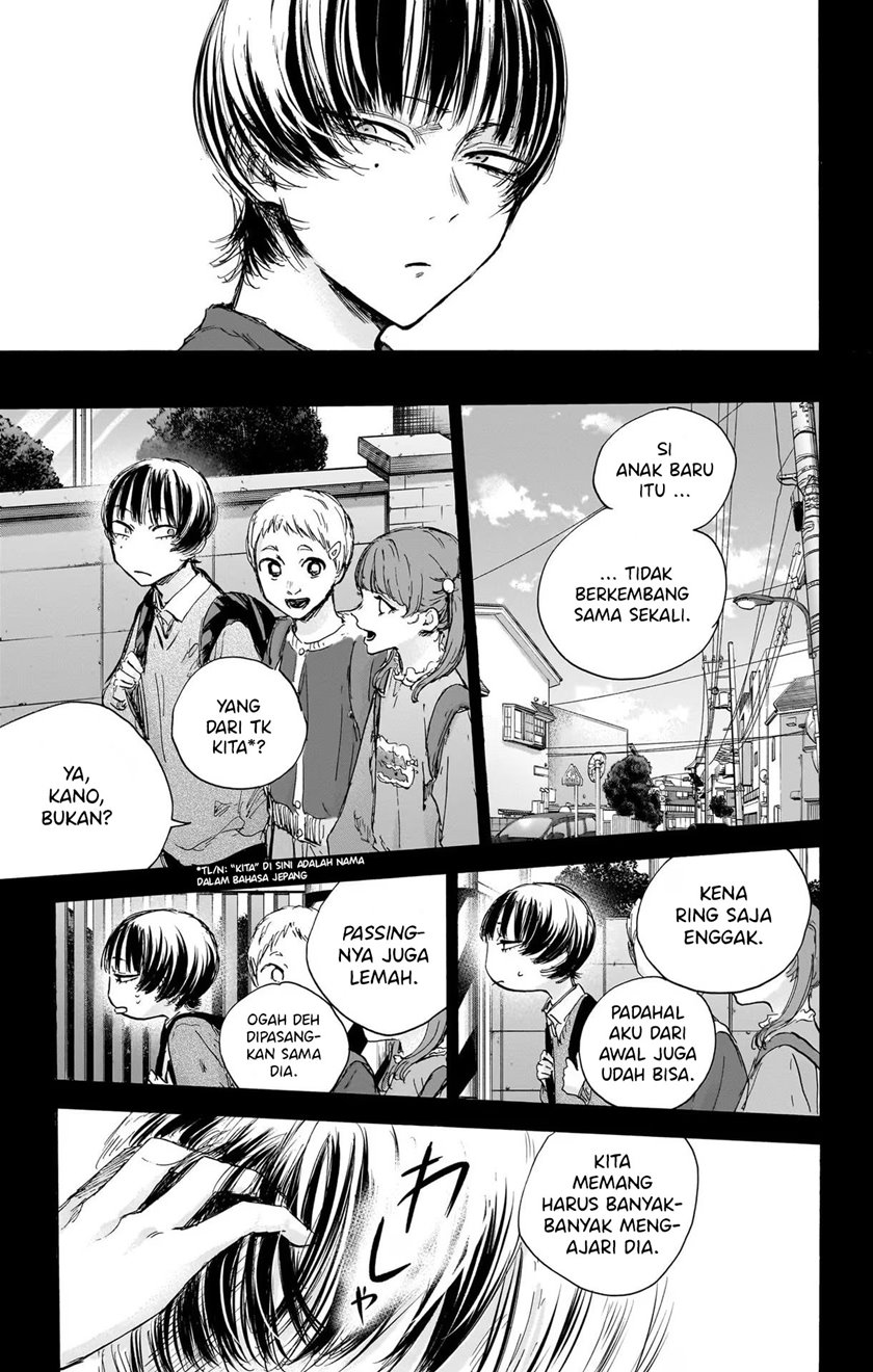 Ao no Hako