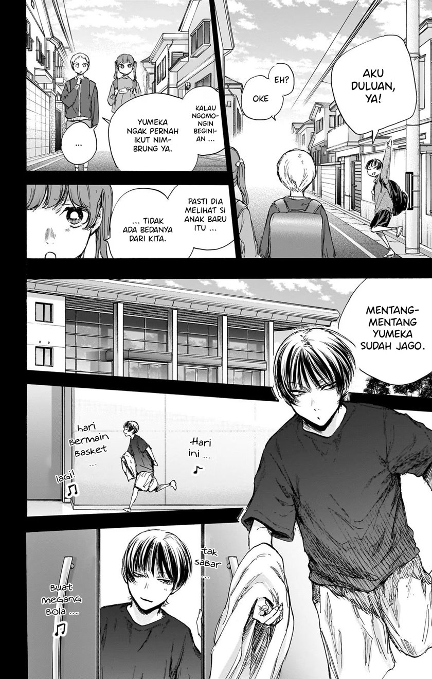 Ao no Hako
