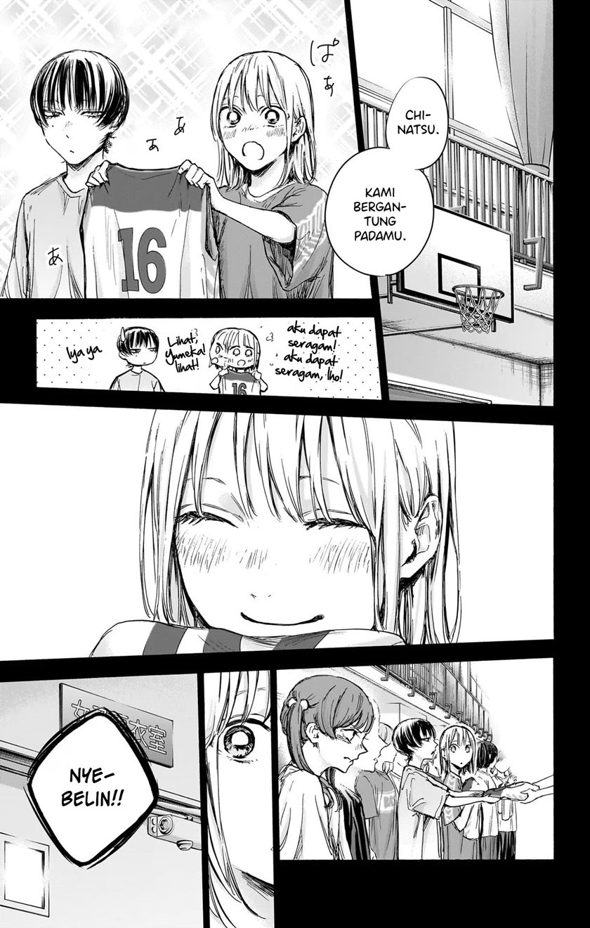 Ao no Hako
