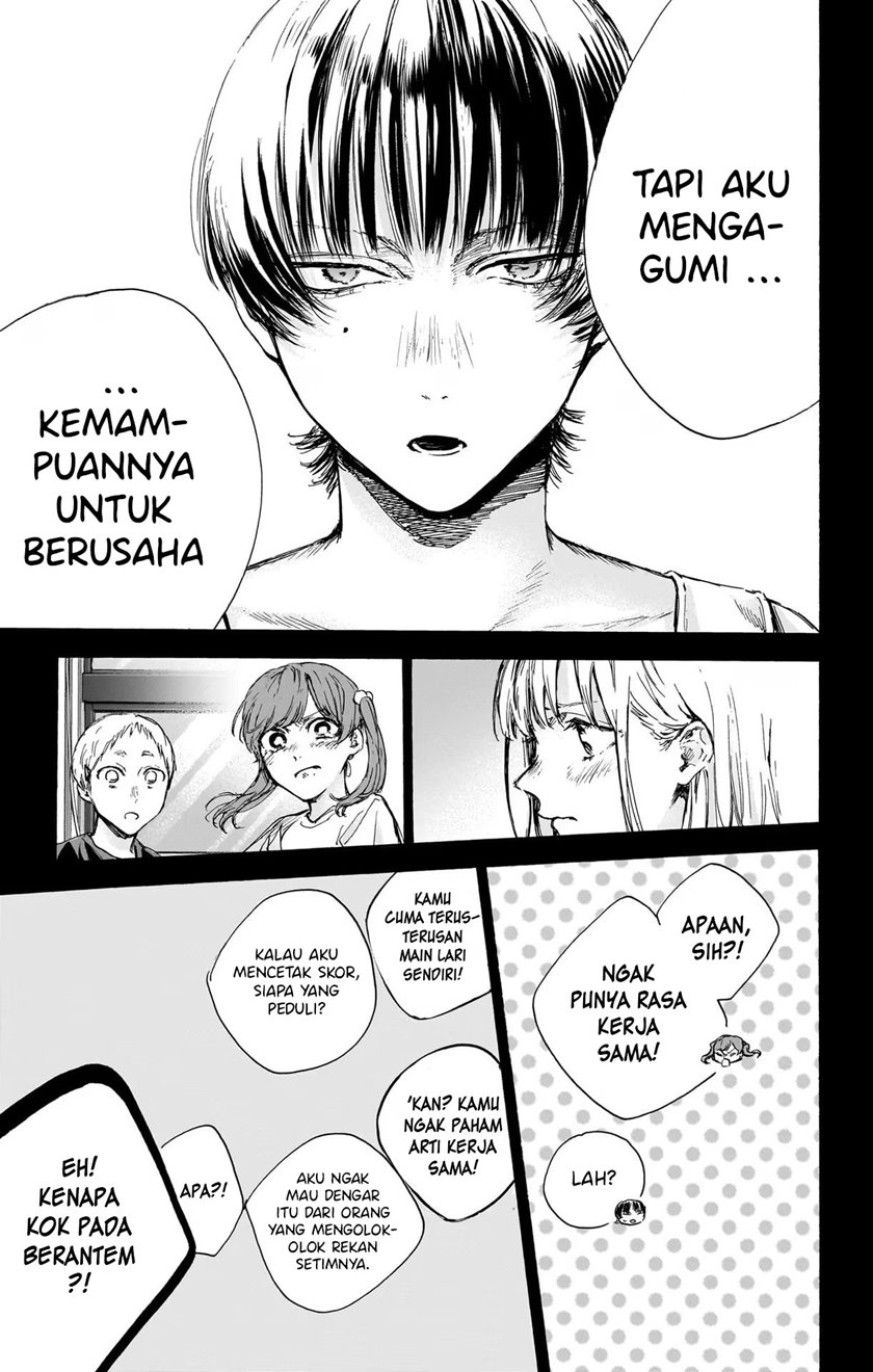 Ao no Hako