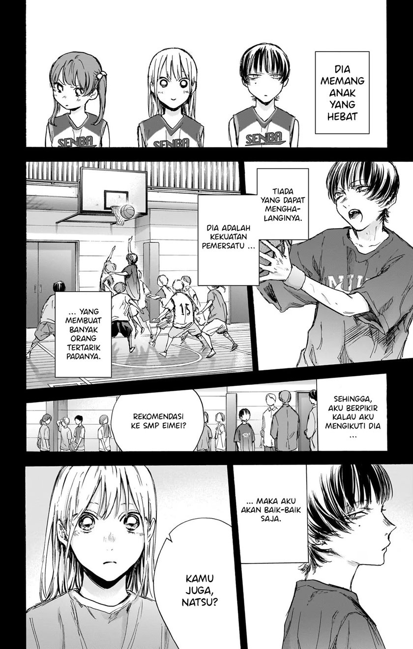 Ao no Hako
