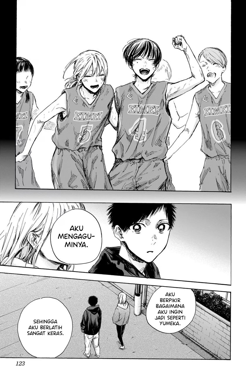 Ao no Hako