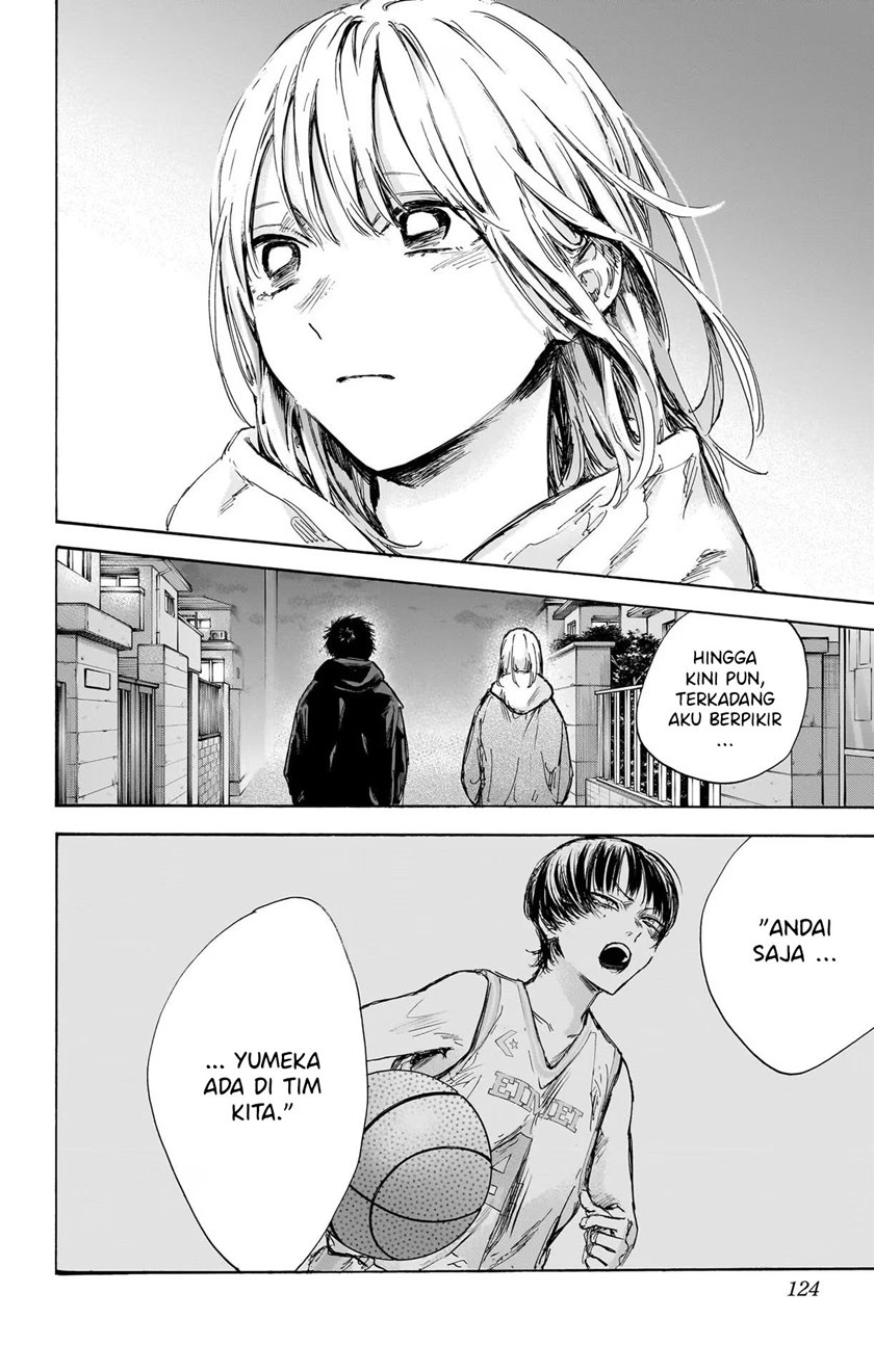Ao no Hako