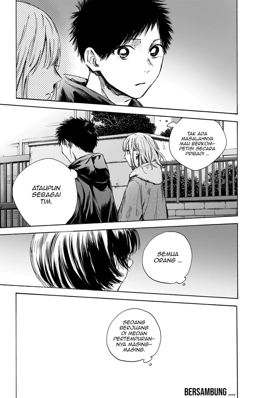 Ao no Hako