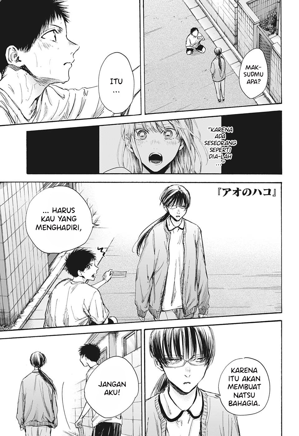 Ao no Hako
