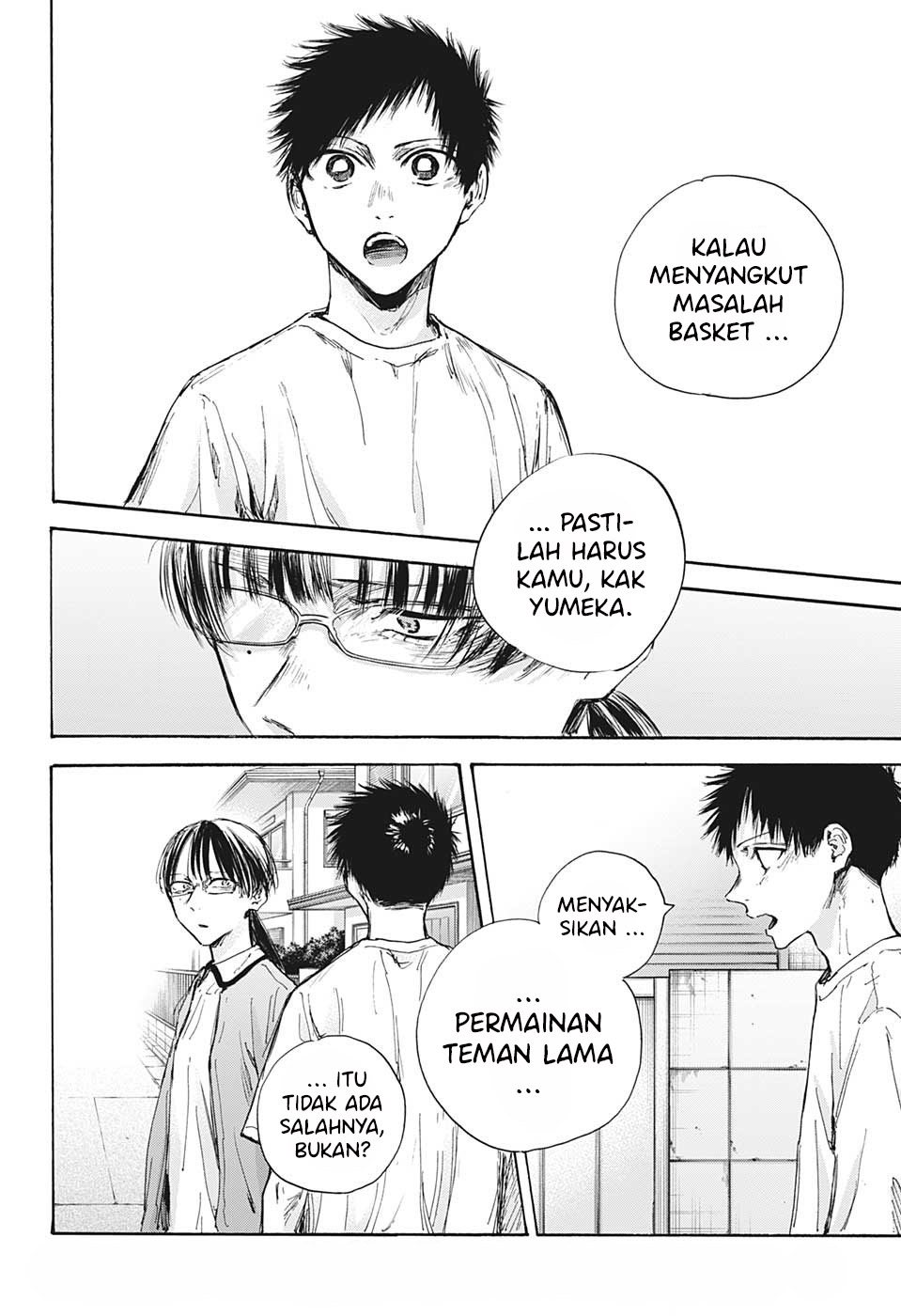 Ao no Hako