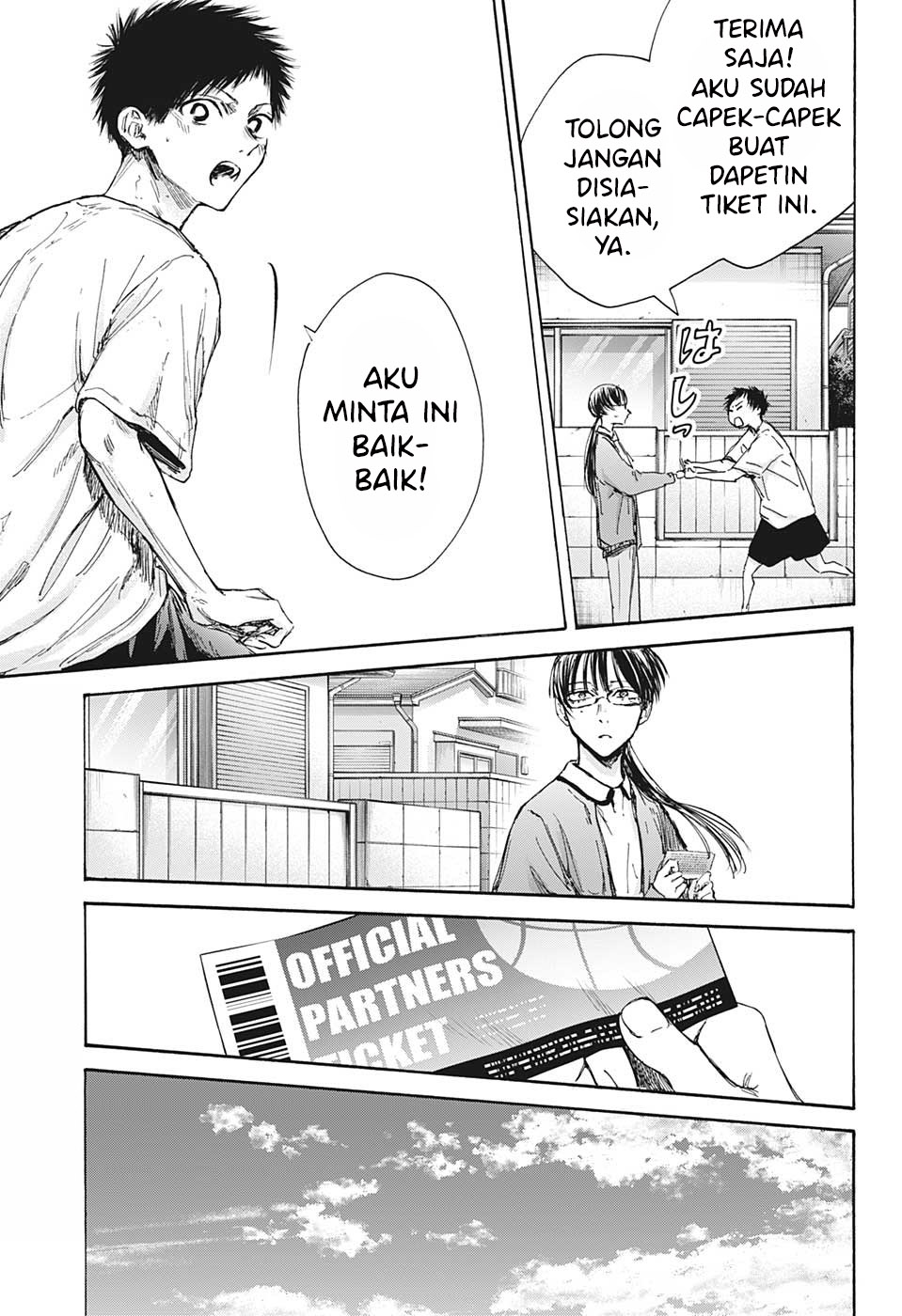 Ao no Hako
