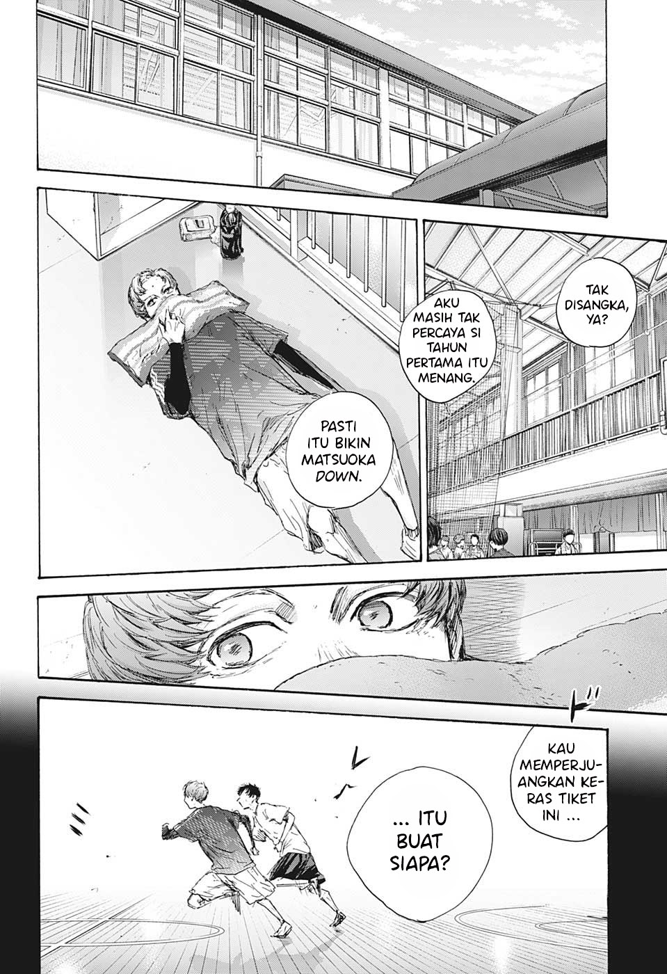 Ao no Hako