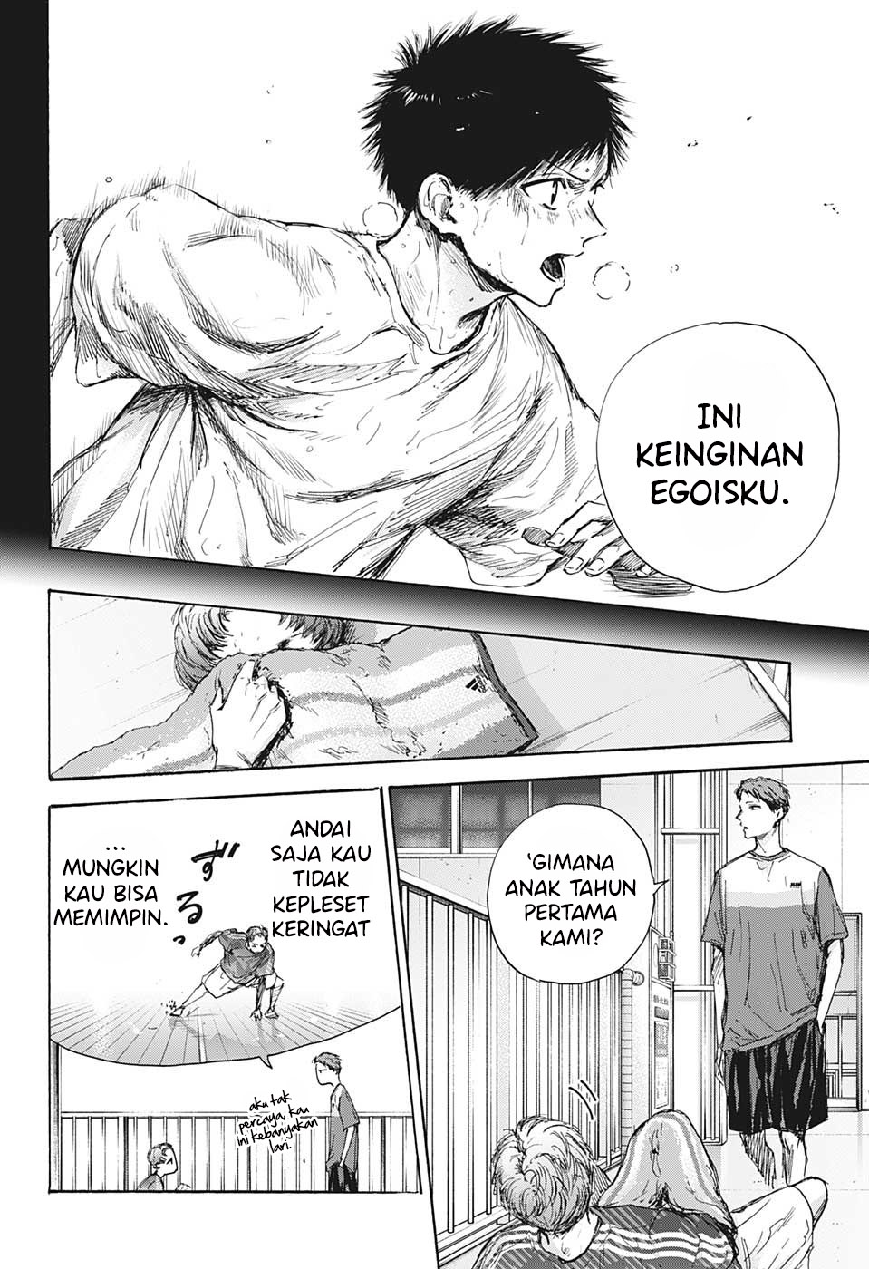 Ao no Hako