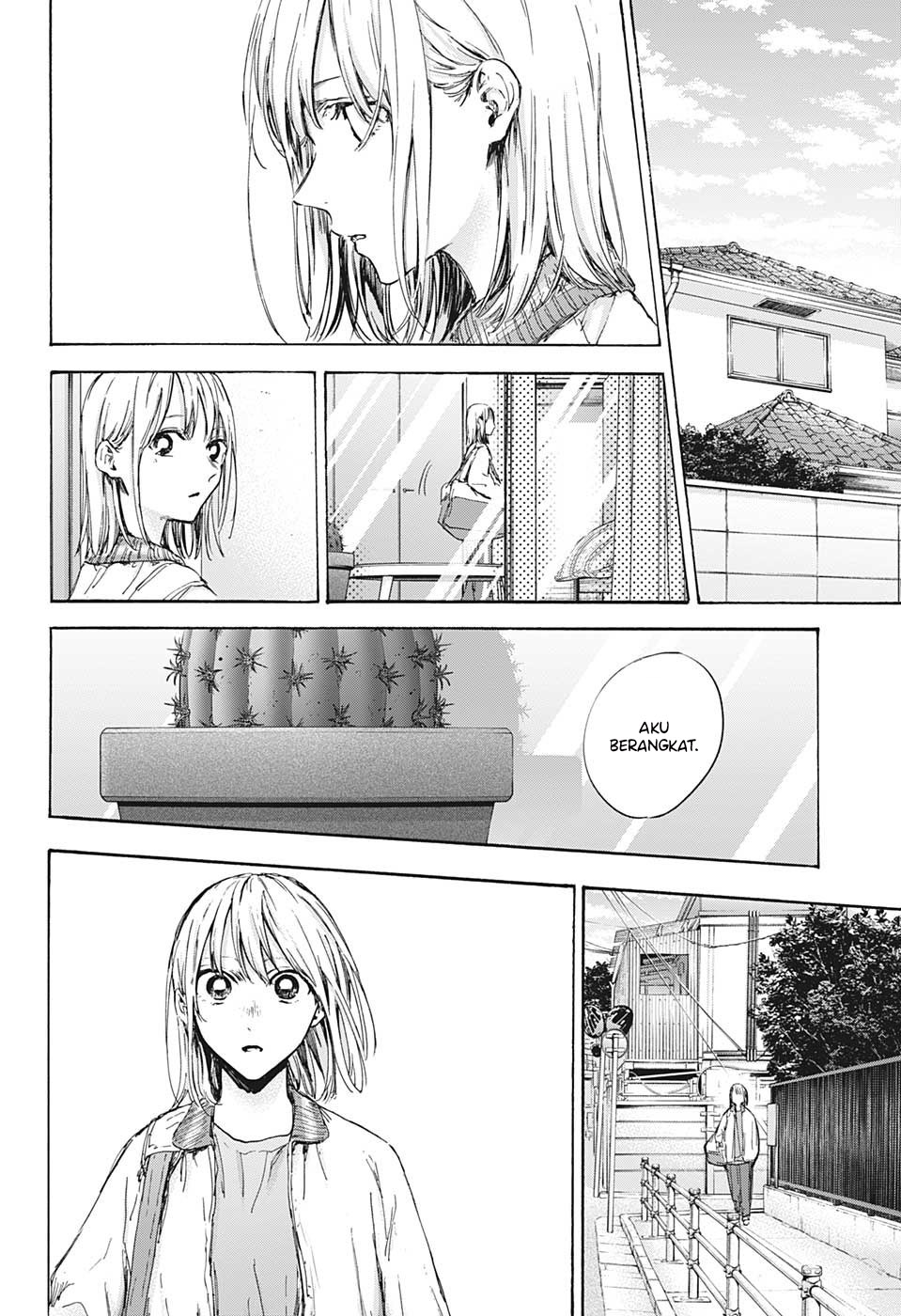Ao no Hako