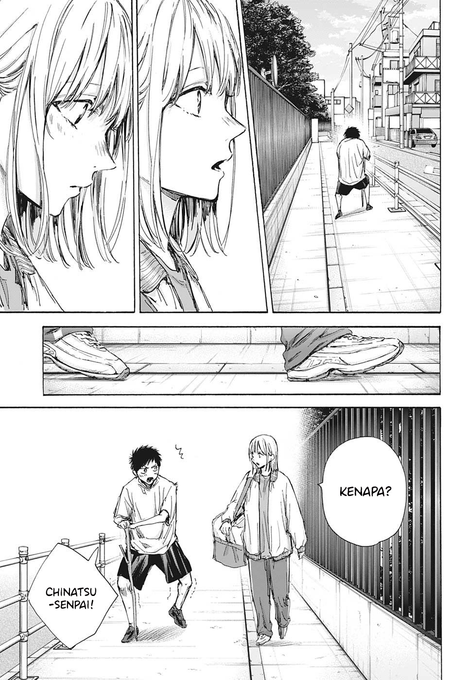 Ao no Hako