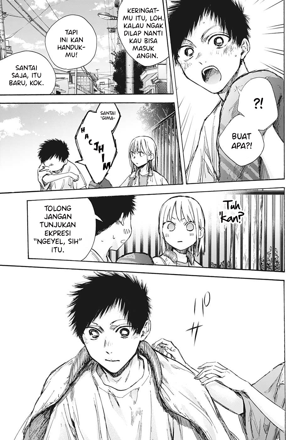 Ao no Hako