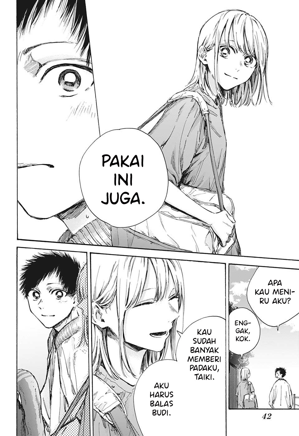 Ao no Hako