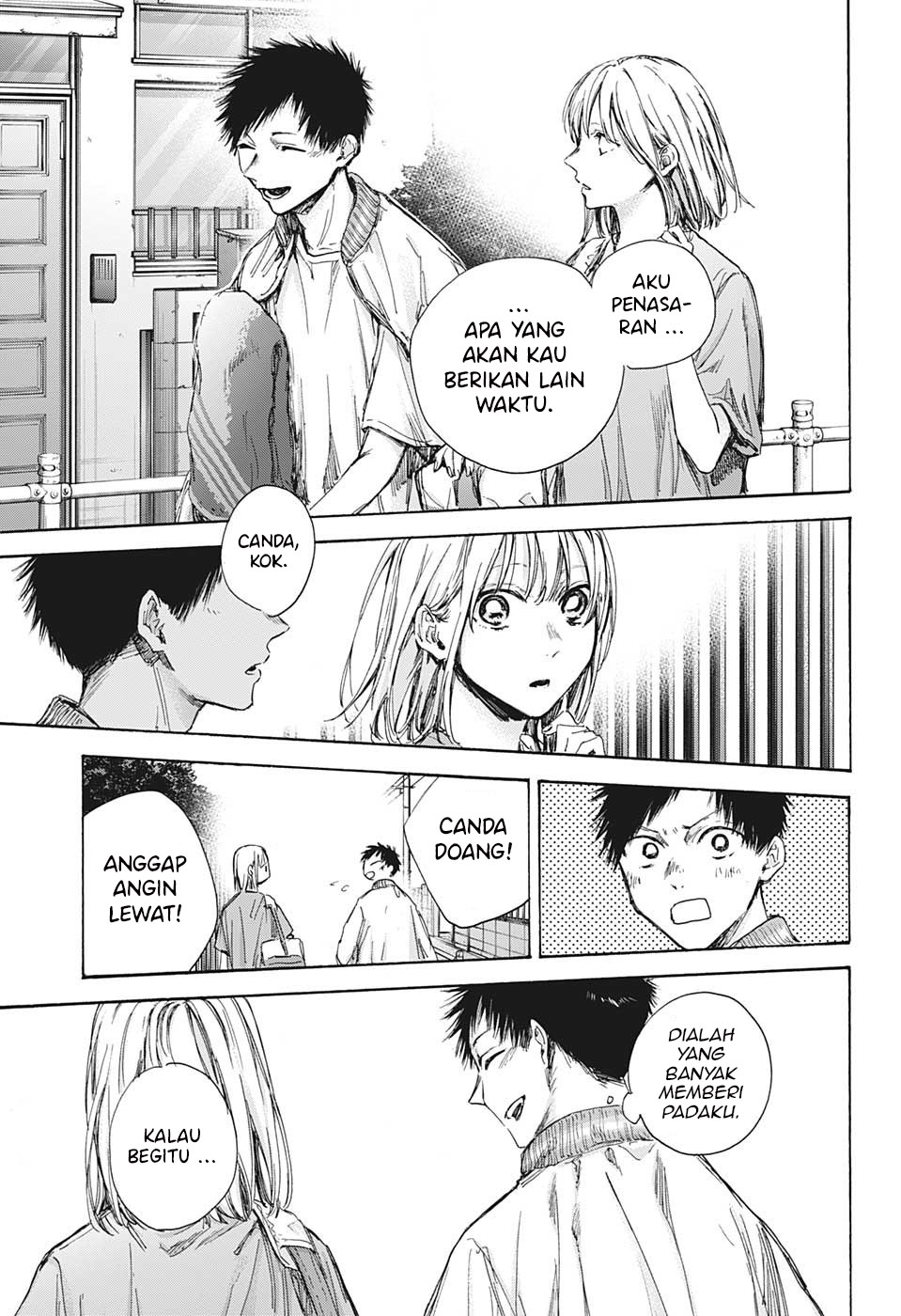 Ao no Hako