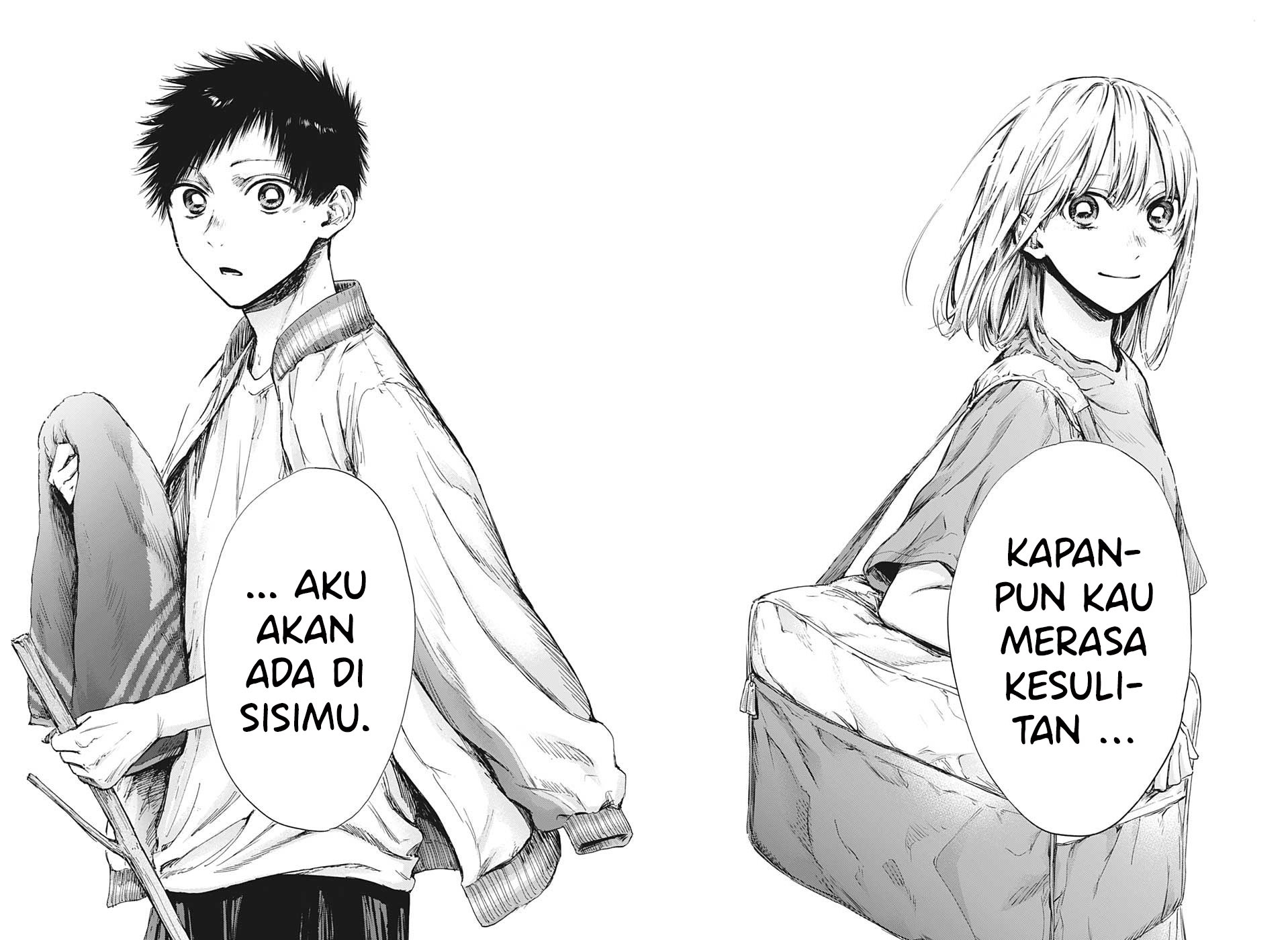 Ao no Hako