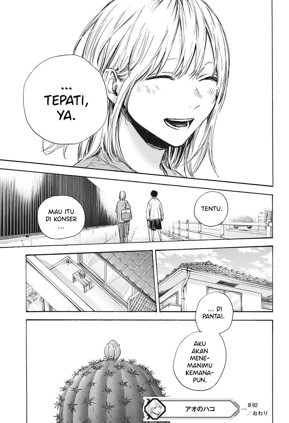 Ao no Hako