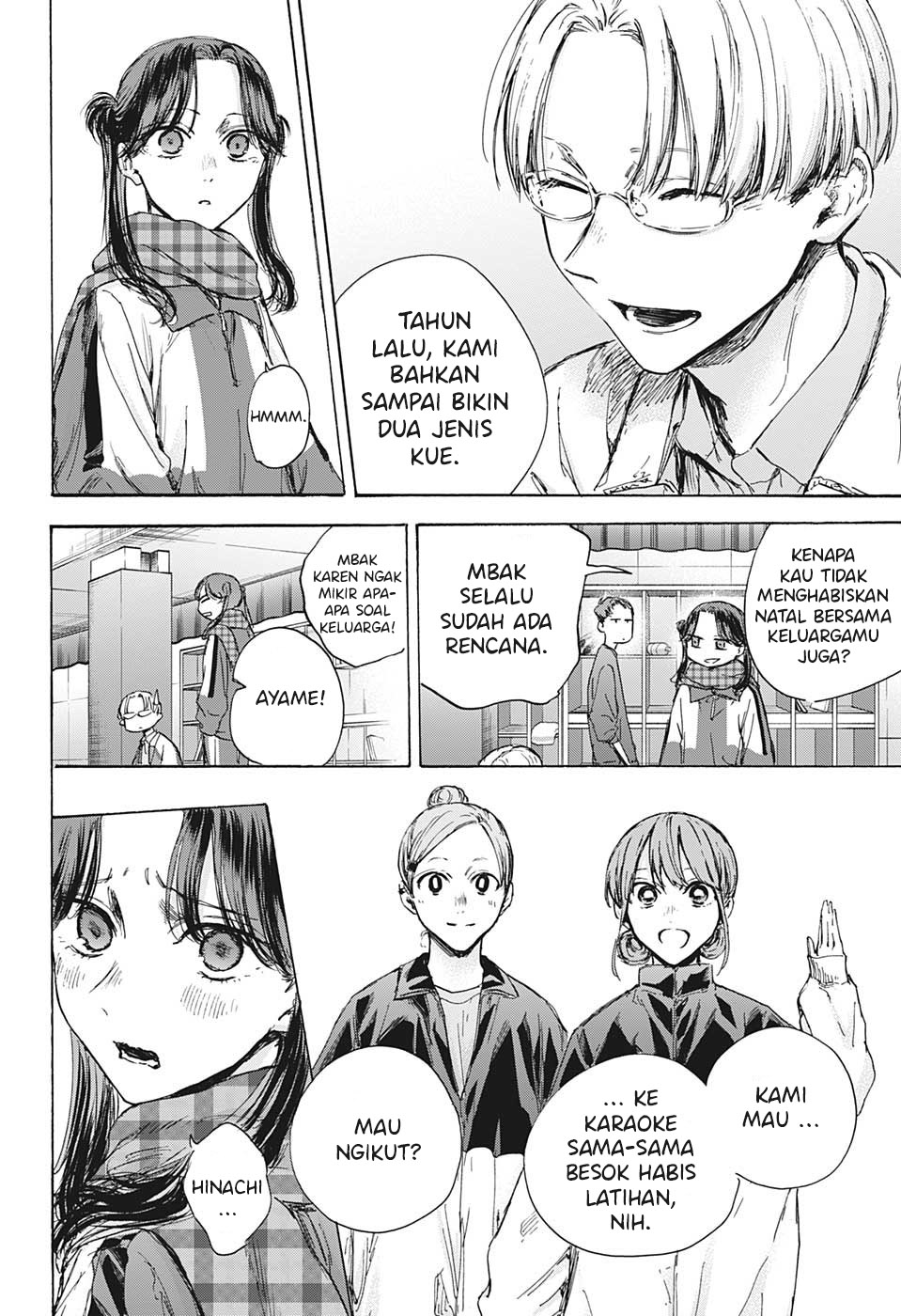Ao no Hako