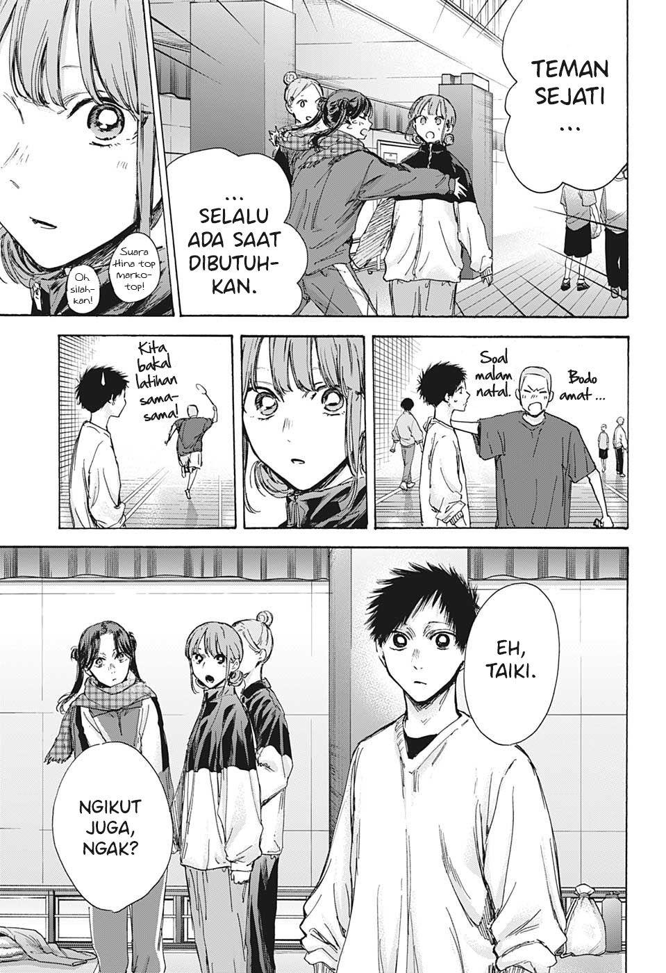 Ao no Hako