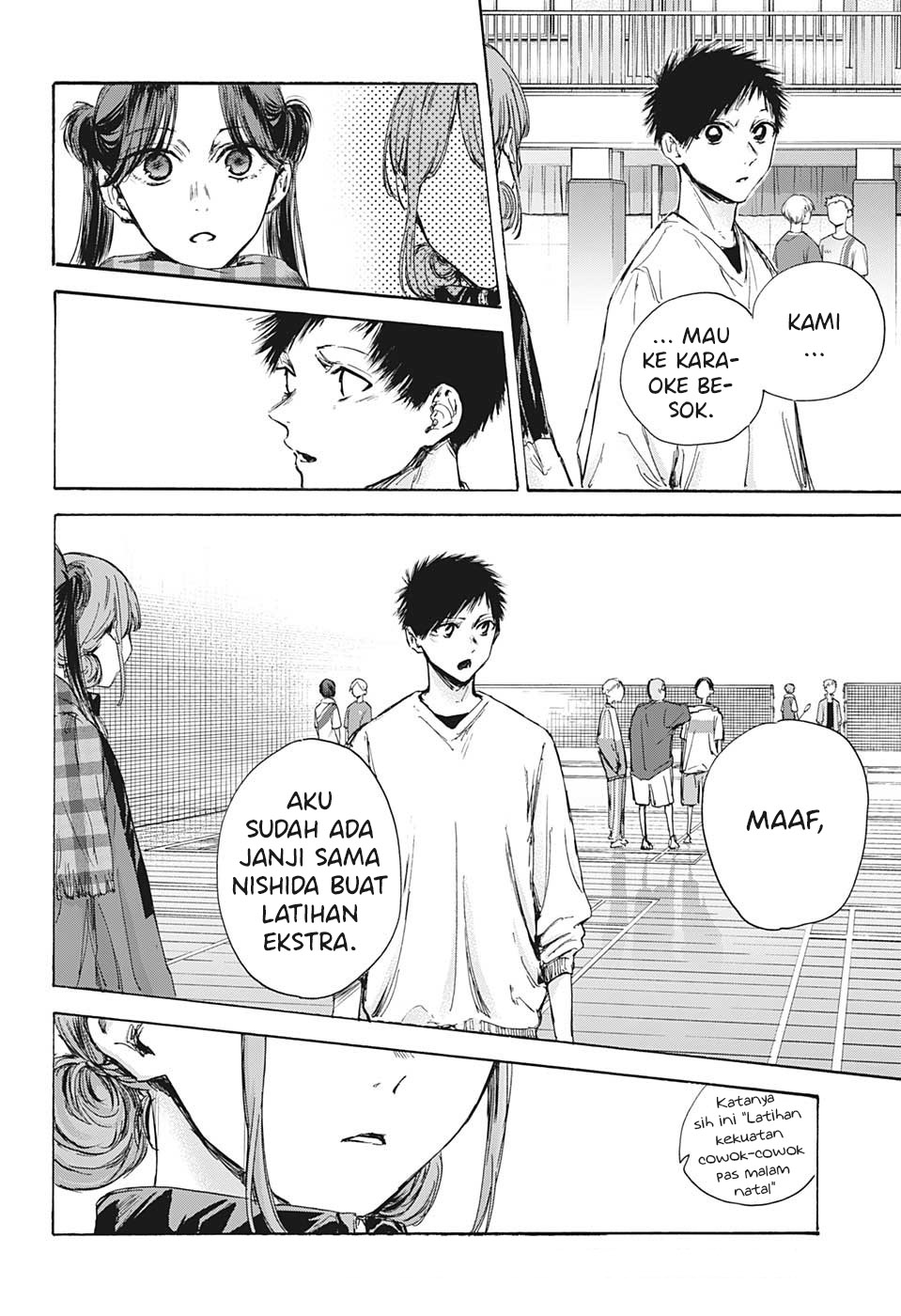 Ao no Hako