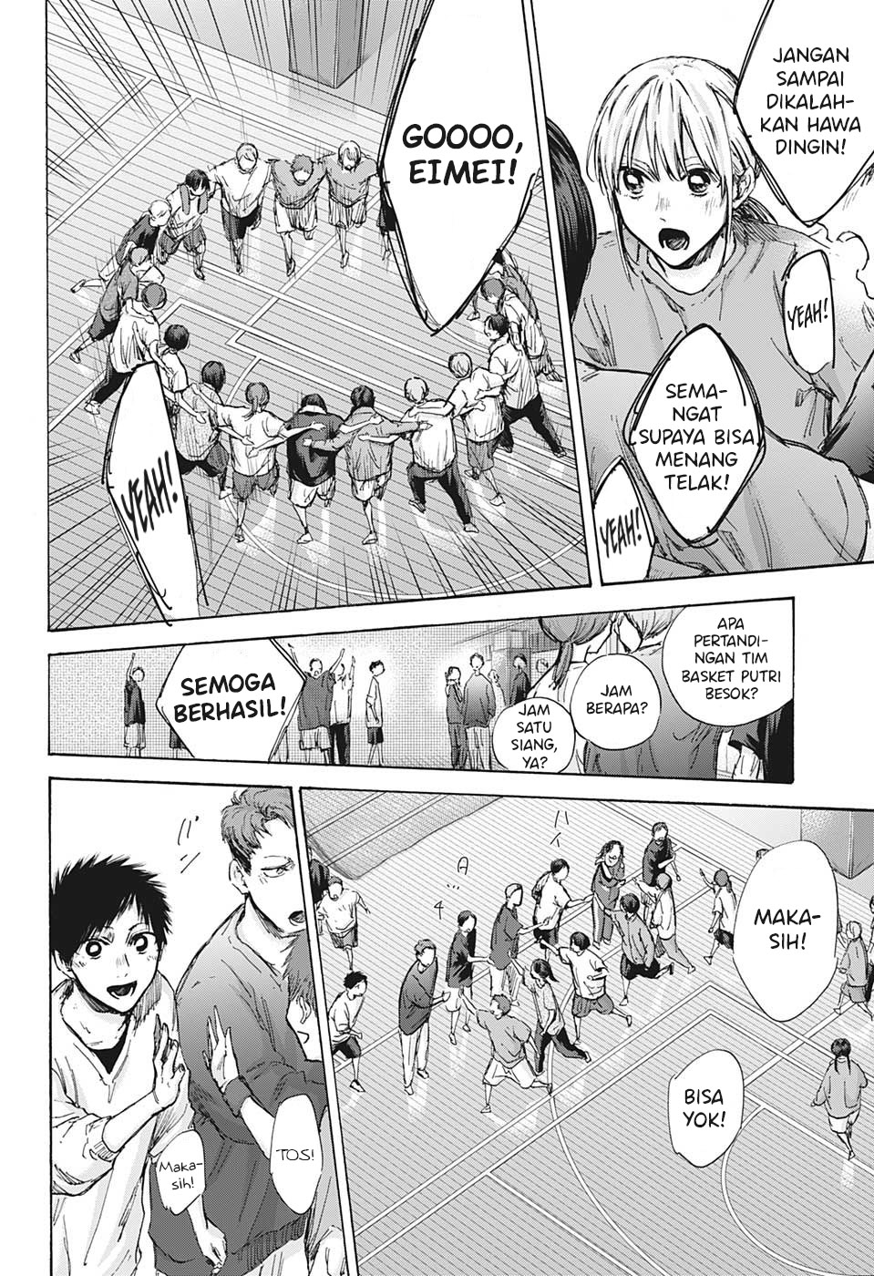 Ao no Hako