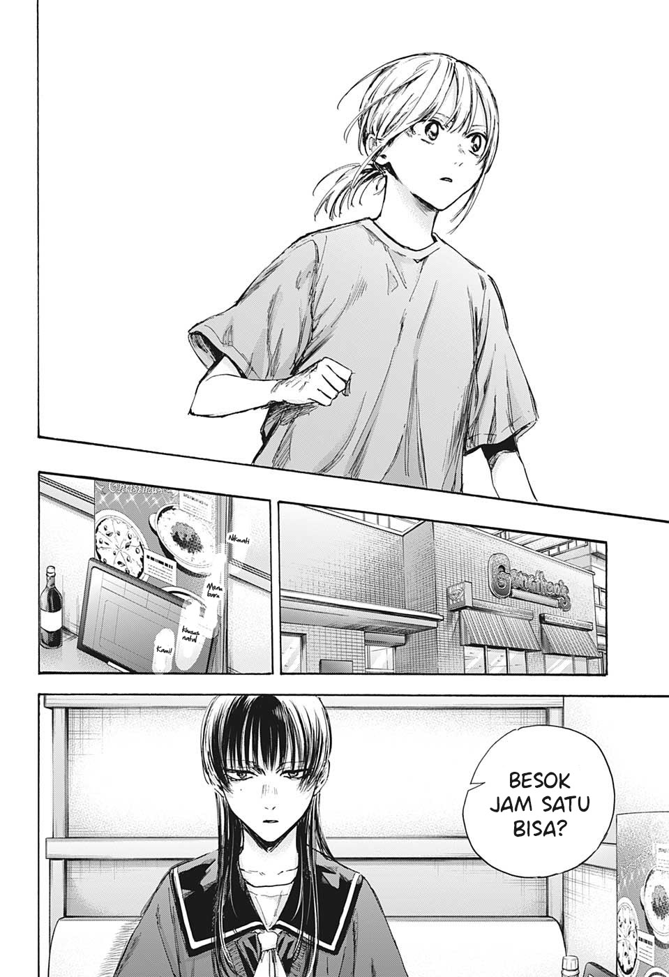 Ao no Hako