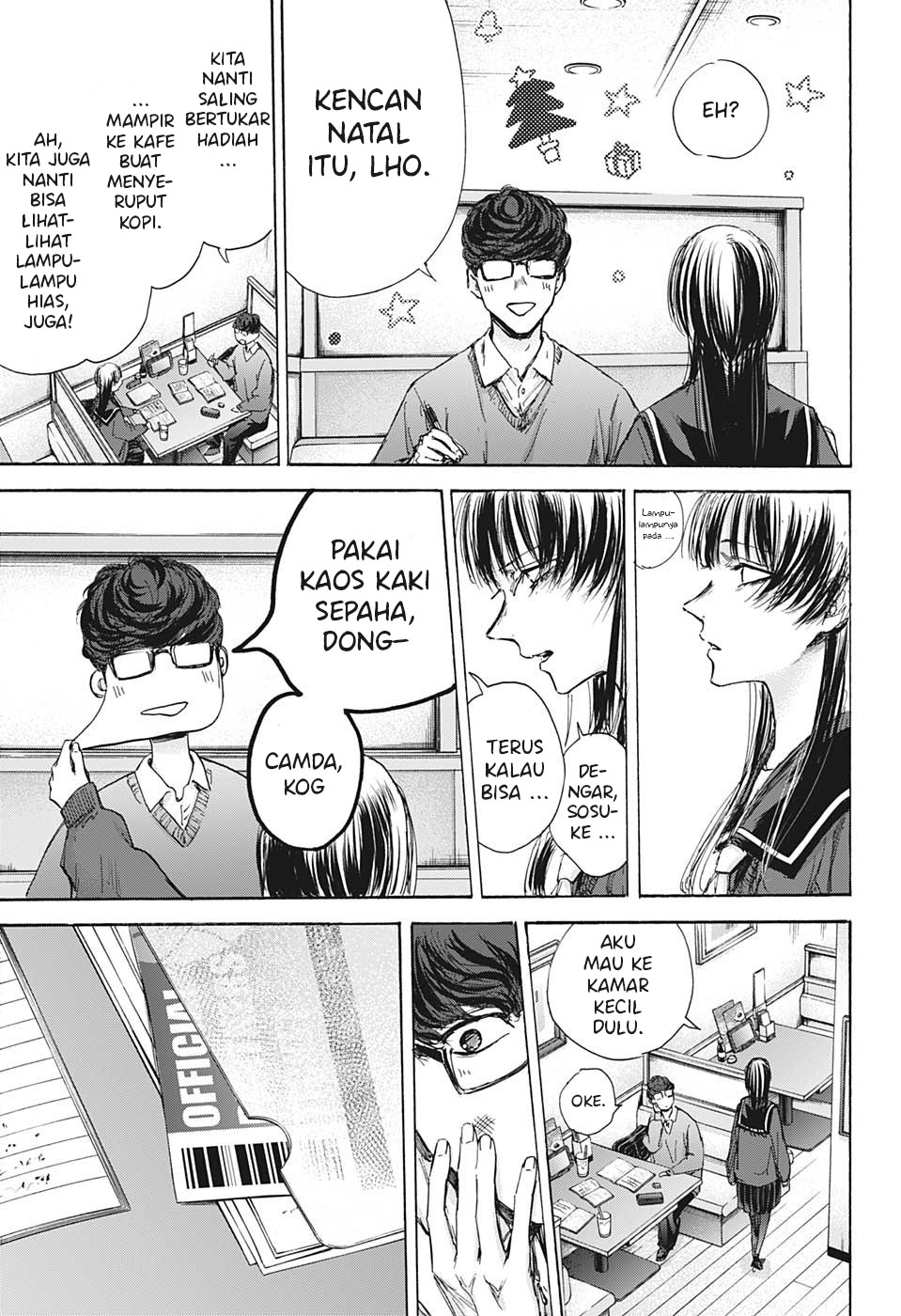 Ao no Hako