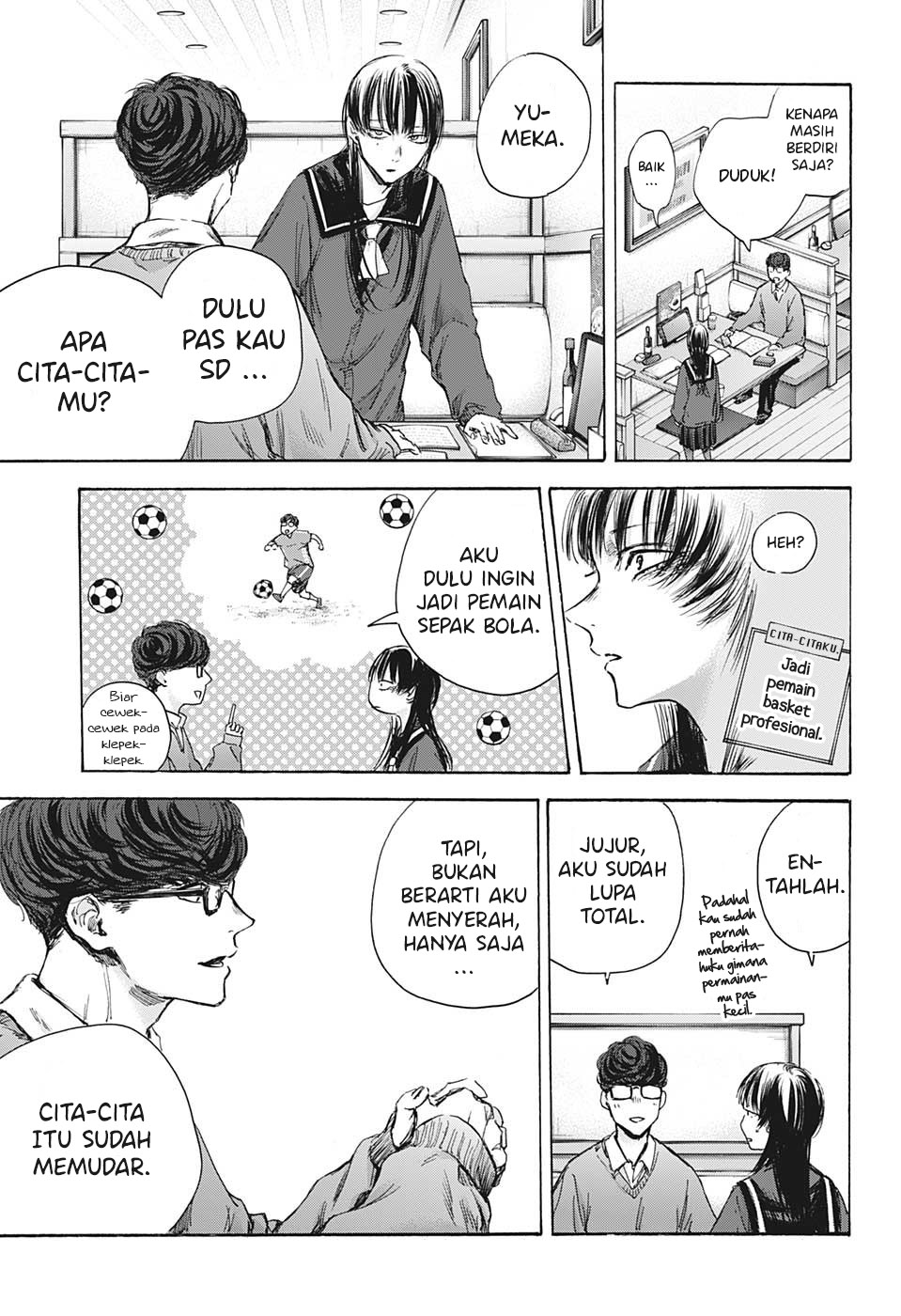 Ao no Hako