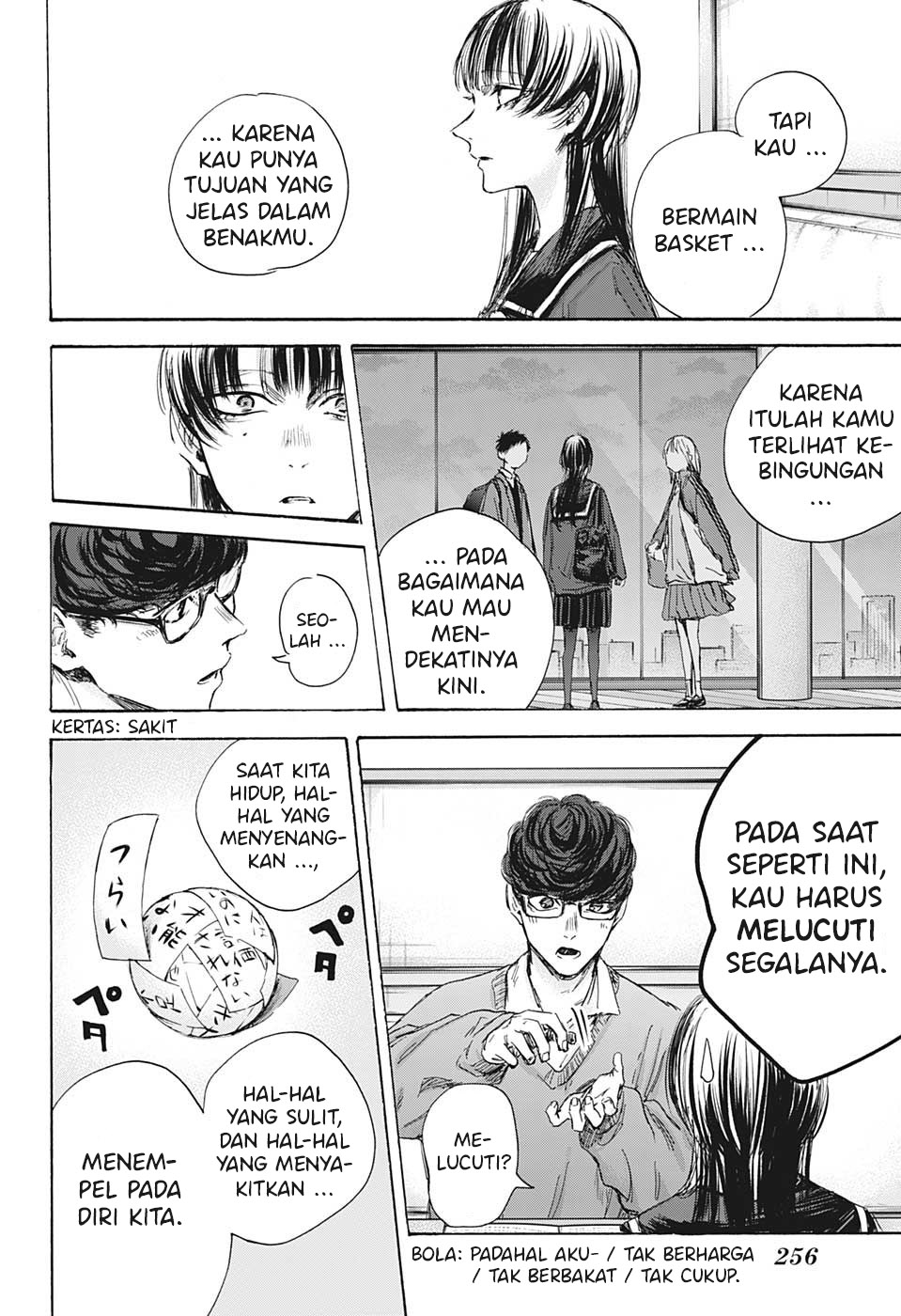 Ao no Hako
