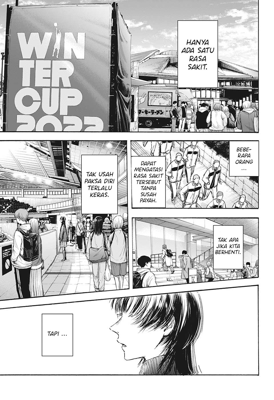 Ao no Hako