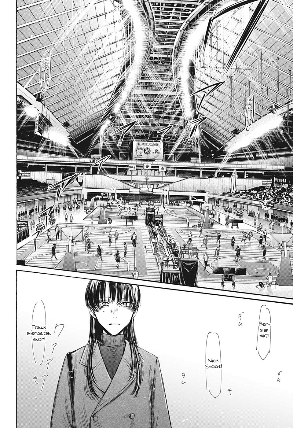 Ao no Hako
