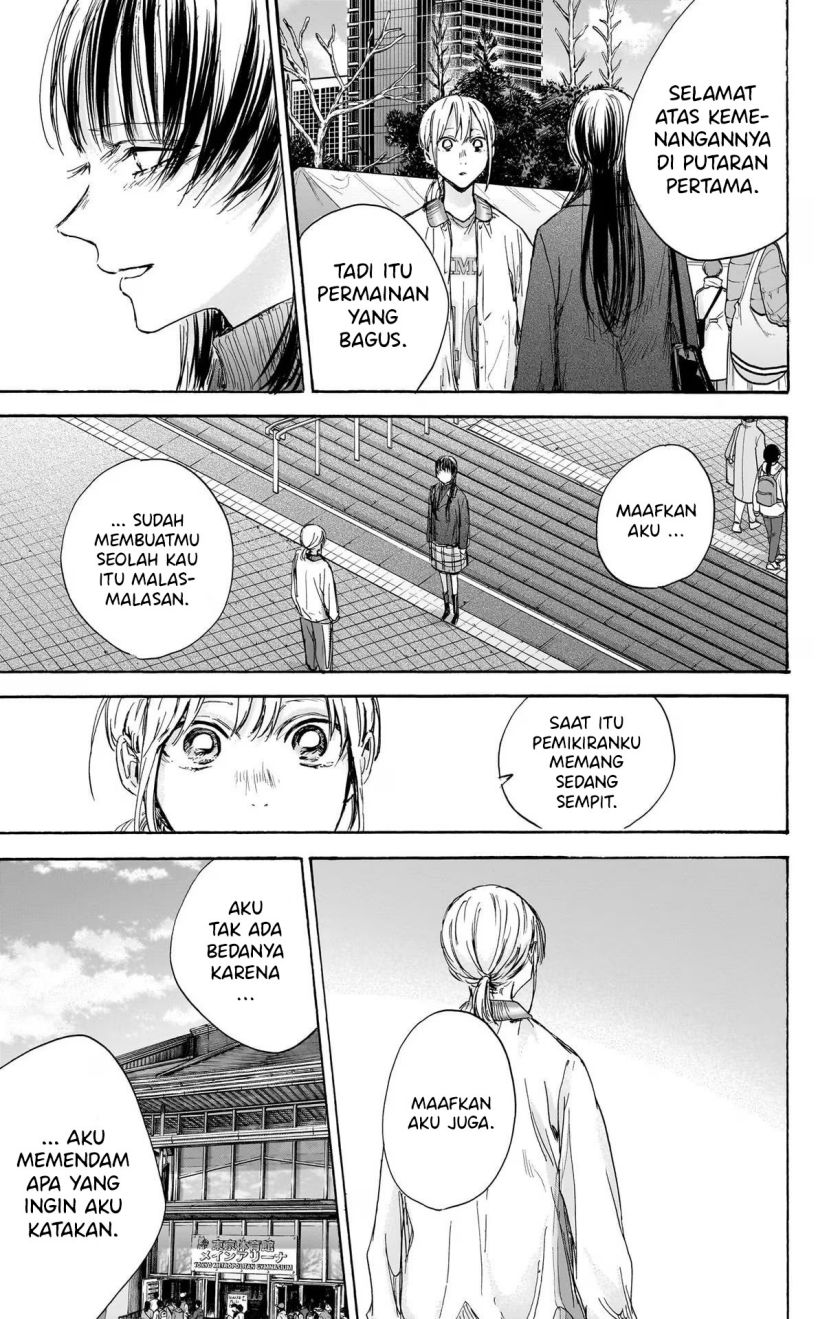 Ao no Hako
