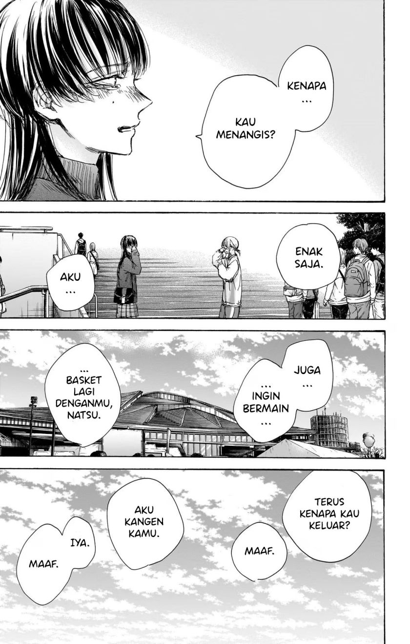 Ao no Hako