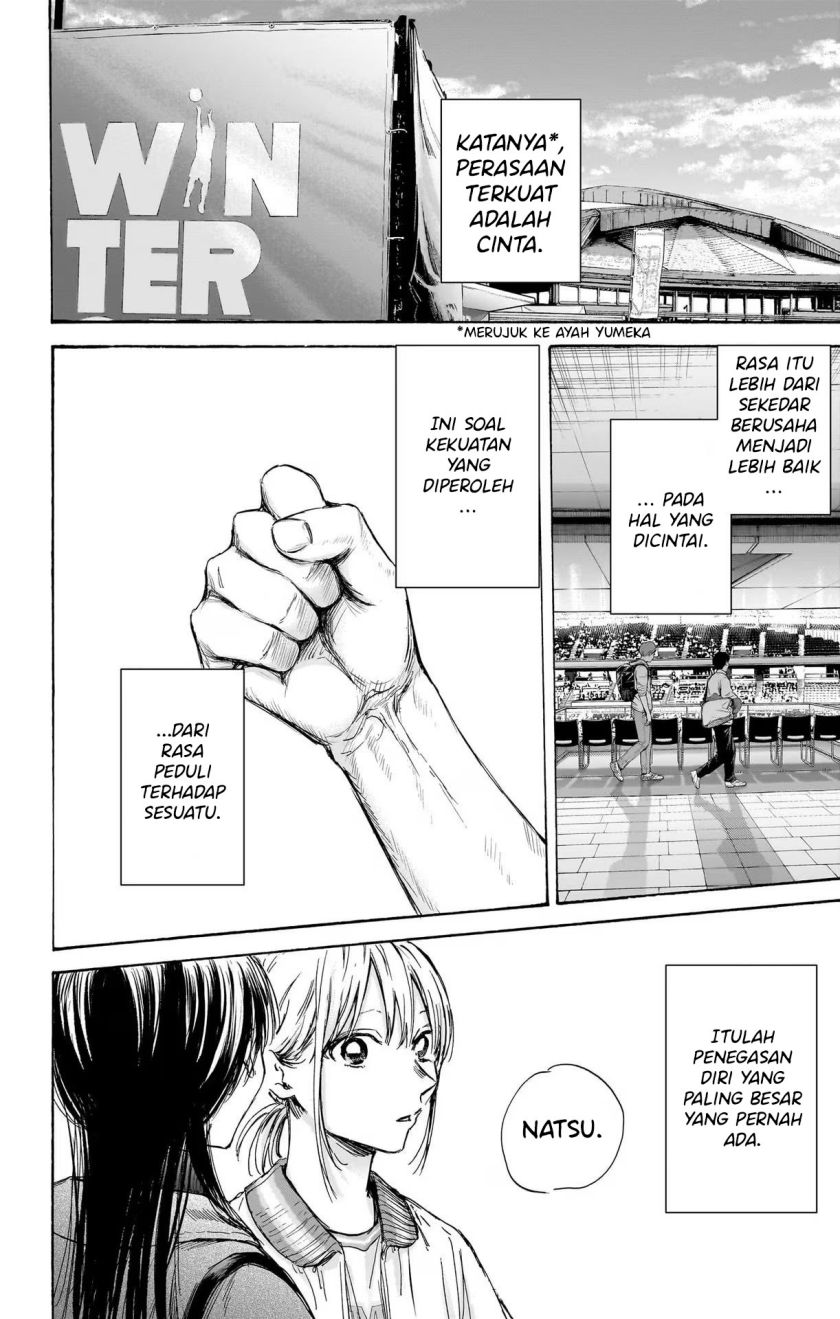 Ao no Hako