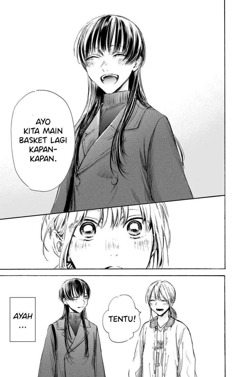 Ao no Hako