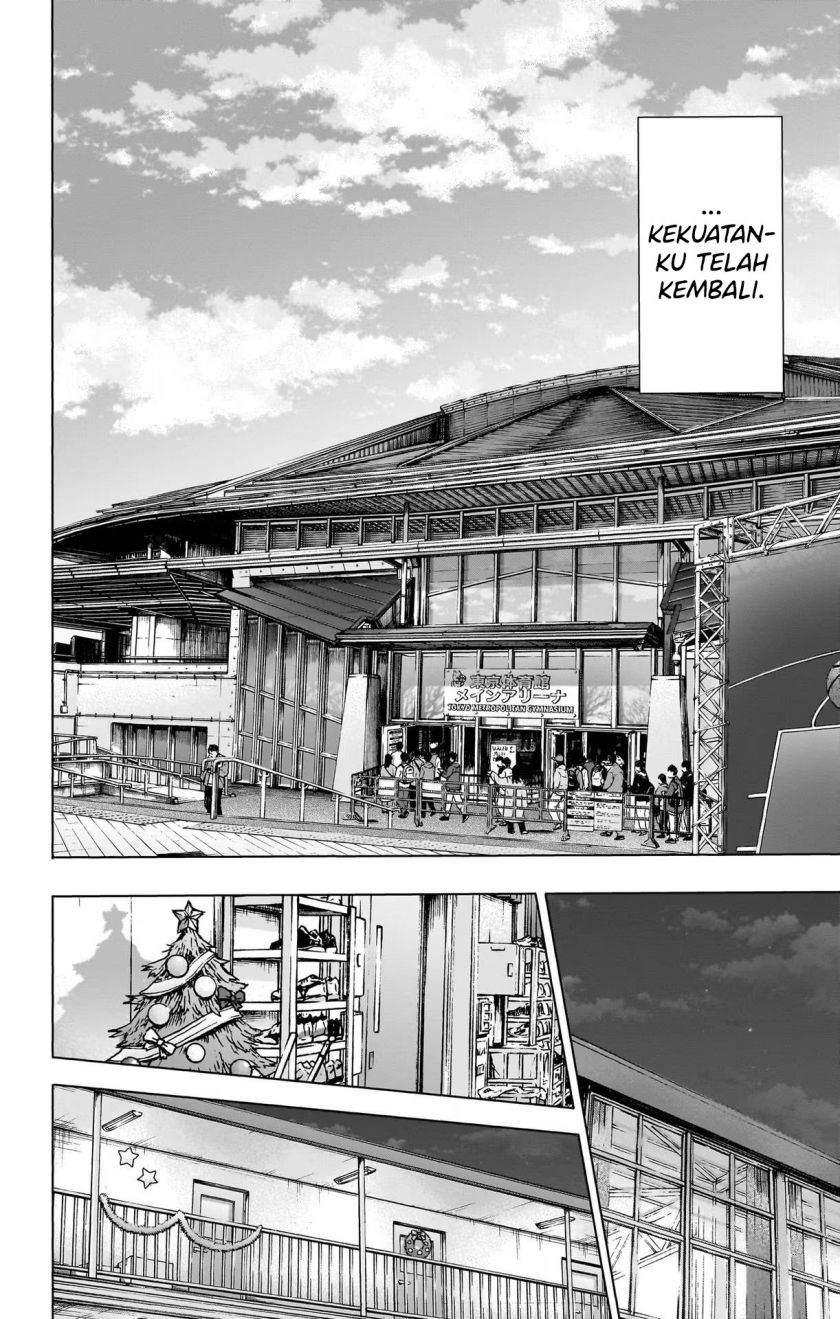 Ao no Hako