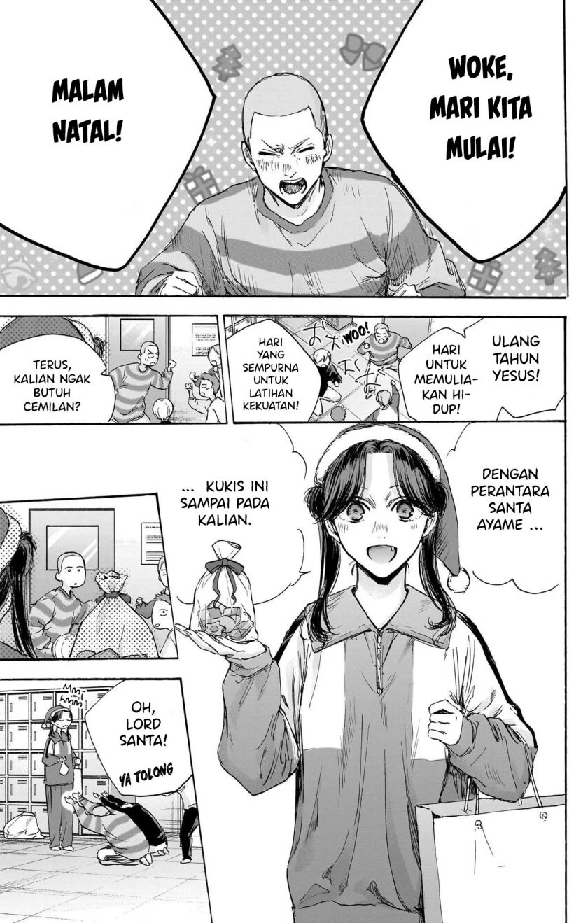 Ao no Hako