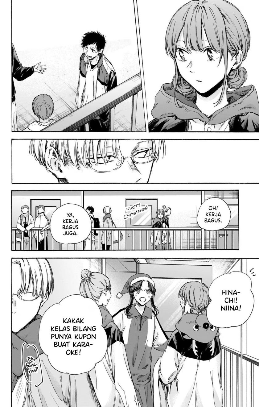Ao no Hako