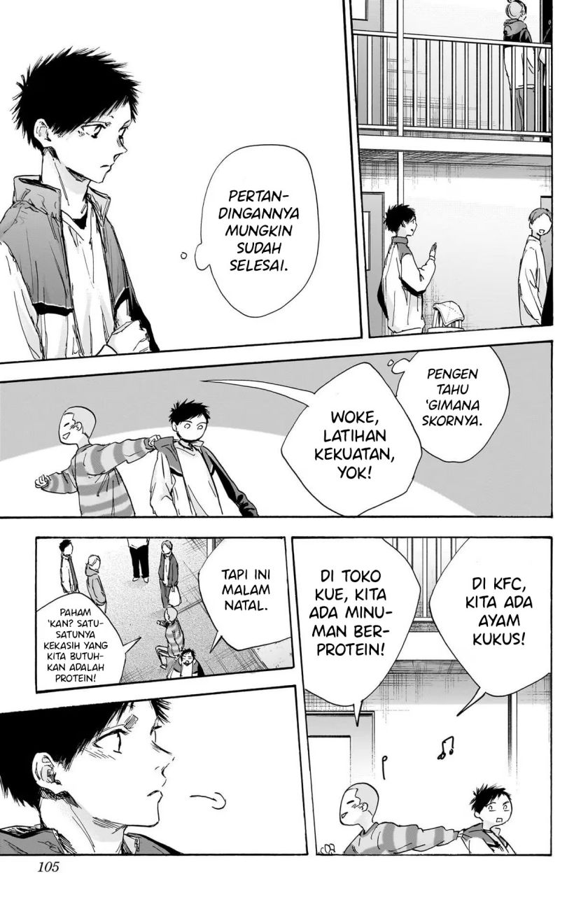 Ao no Hako