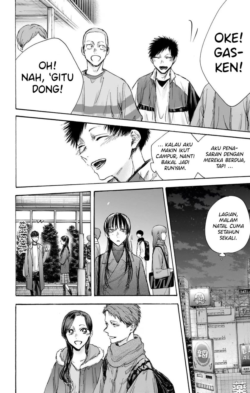 Ao no Hako