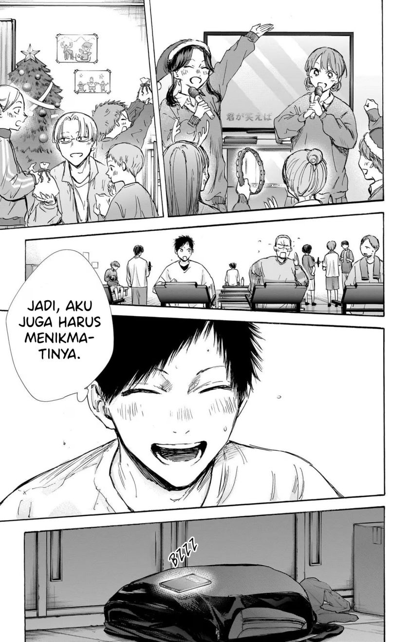 Ao no Hako