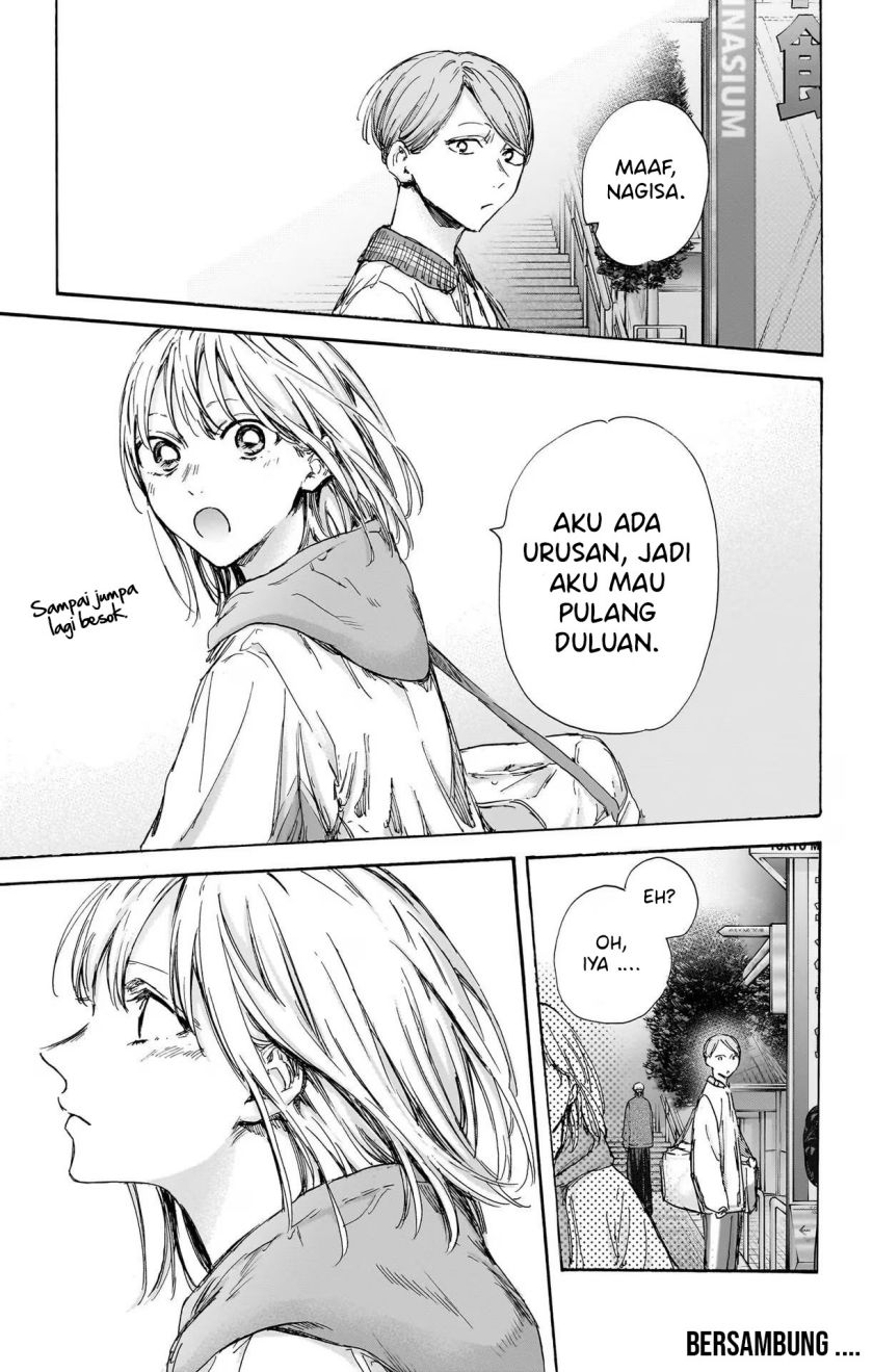 Ao no Hako